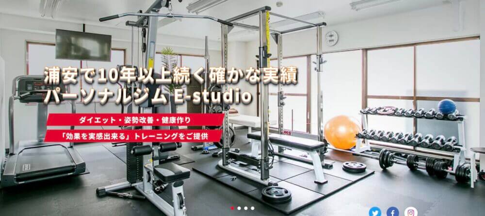 E-studio