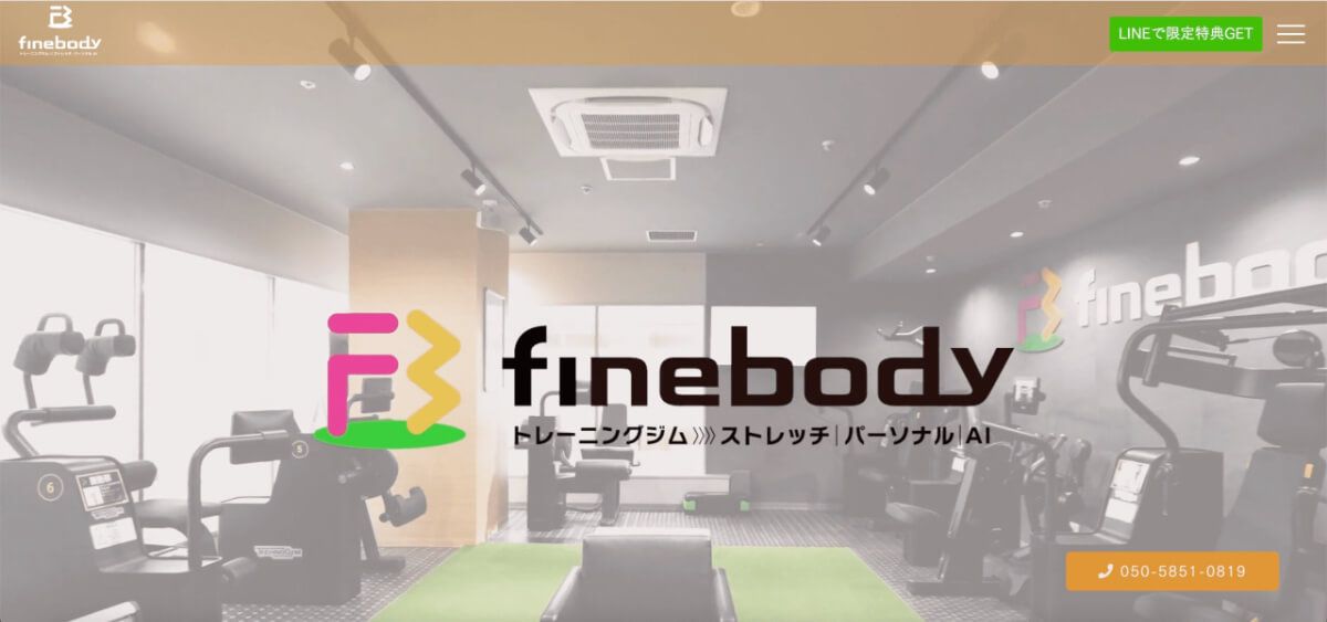 fine body本厚木