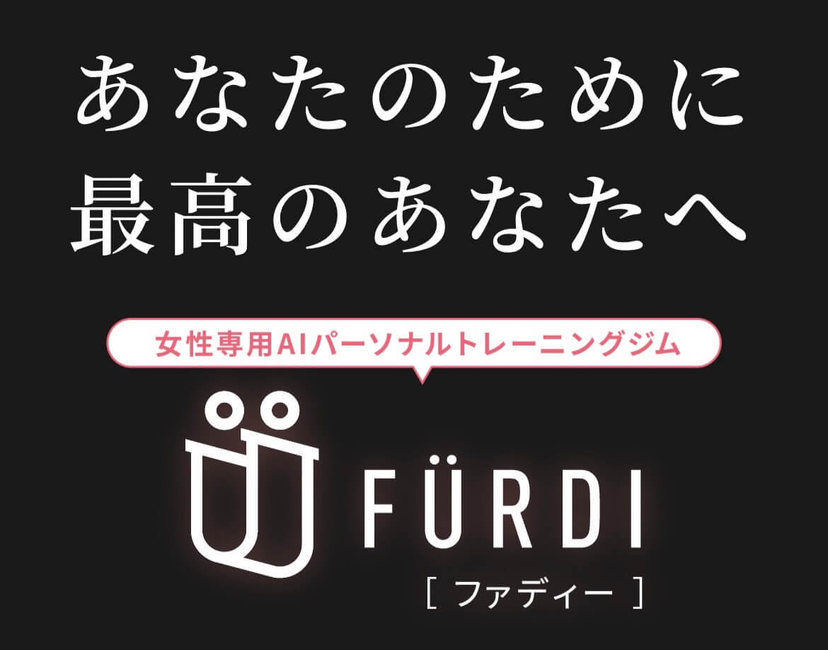 FURDI沖縄美里店