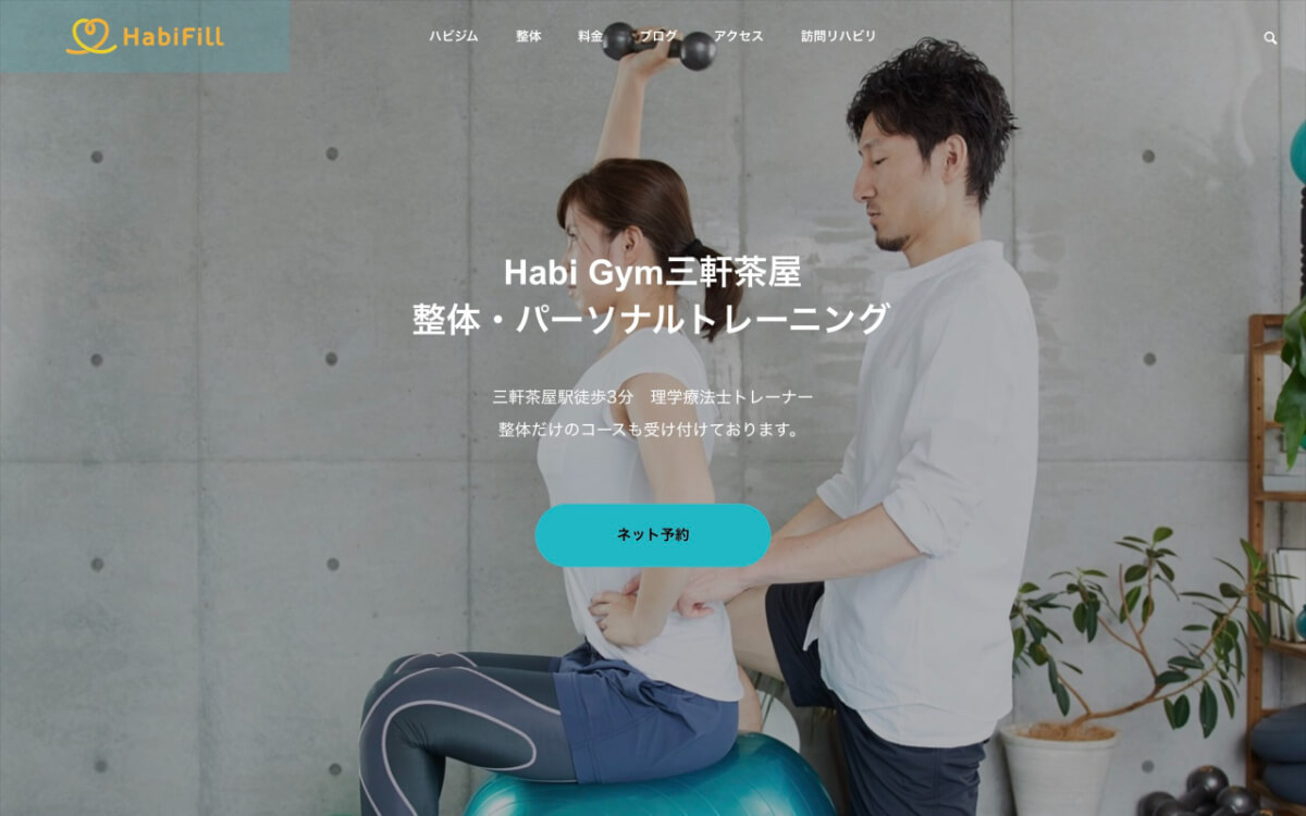 Habi Gym