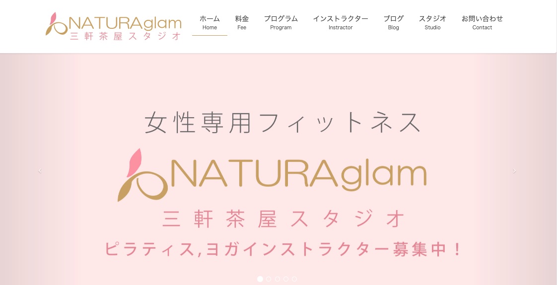 NATURAglam（ナチュラグラム）