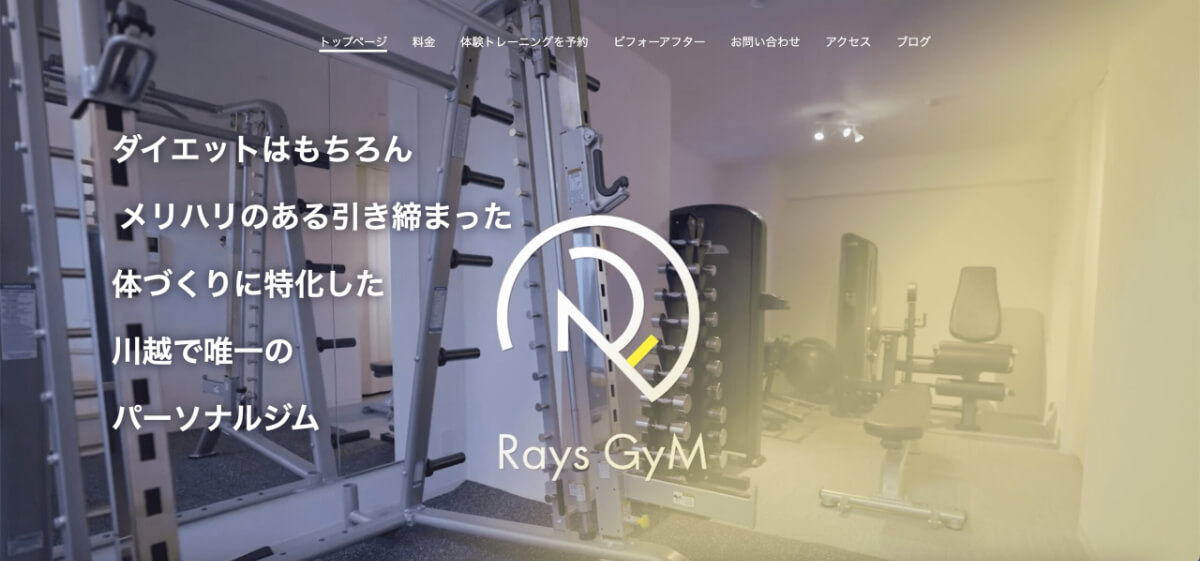 Rays GyM（レイズ ジム）川越店