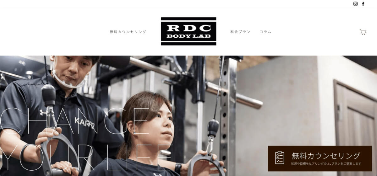 RDC BODY LAB鹿児島店