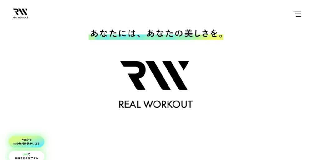 REAL WORKOUT 中目黒