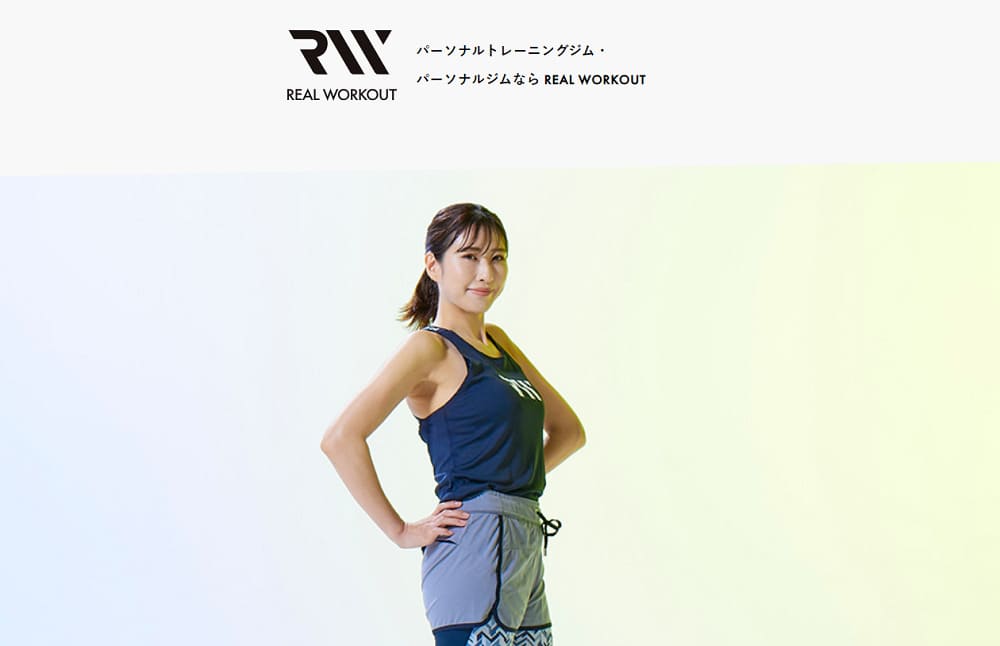 REAL WORKOUT中野店・中野坂上店