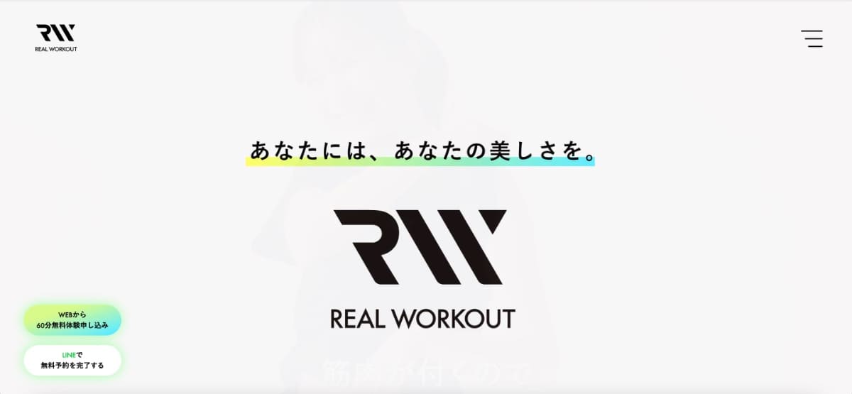REAL WORKOUT 光が丘店