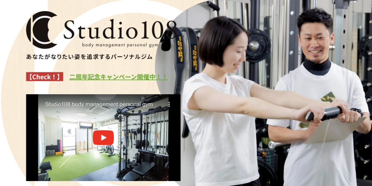 Studio108