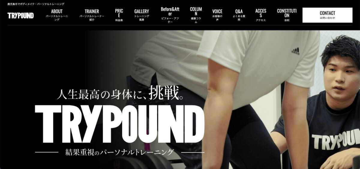 TRYPOUND