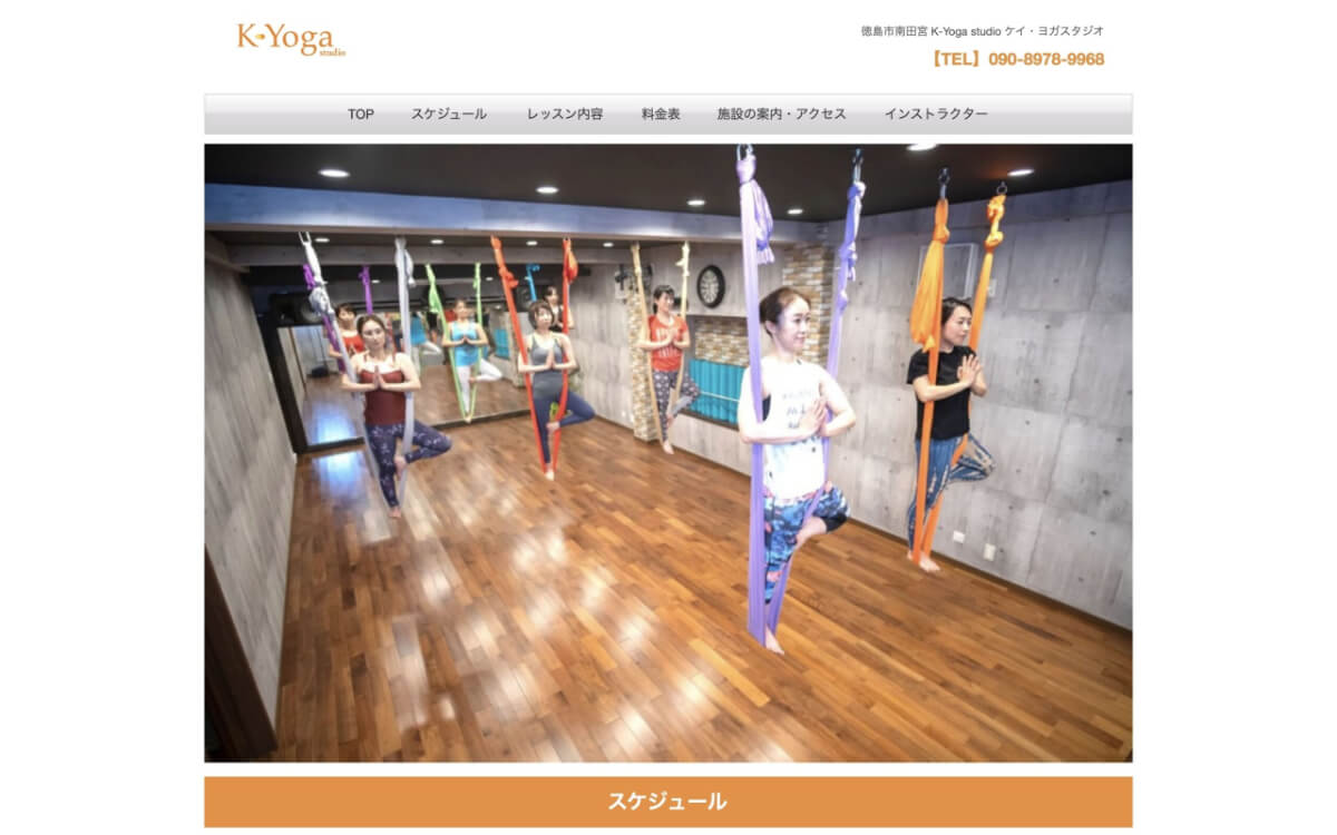 K-Yoga Studio 徳島