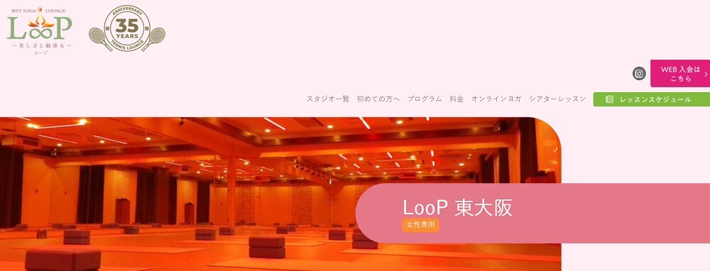 LooP東大阪