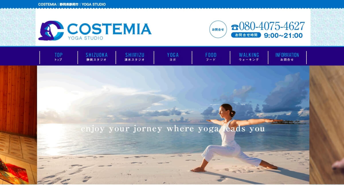 COSTEMIA