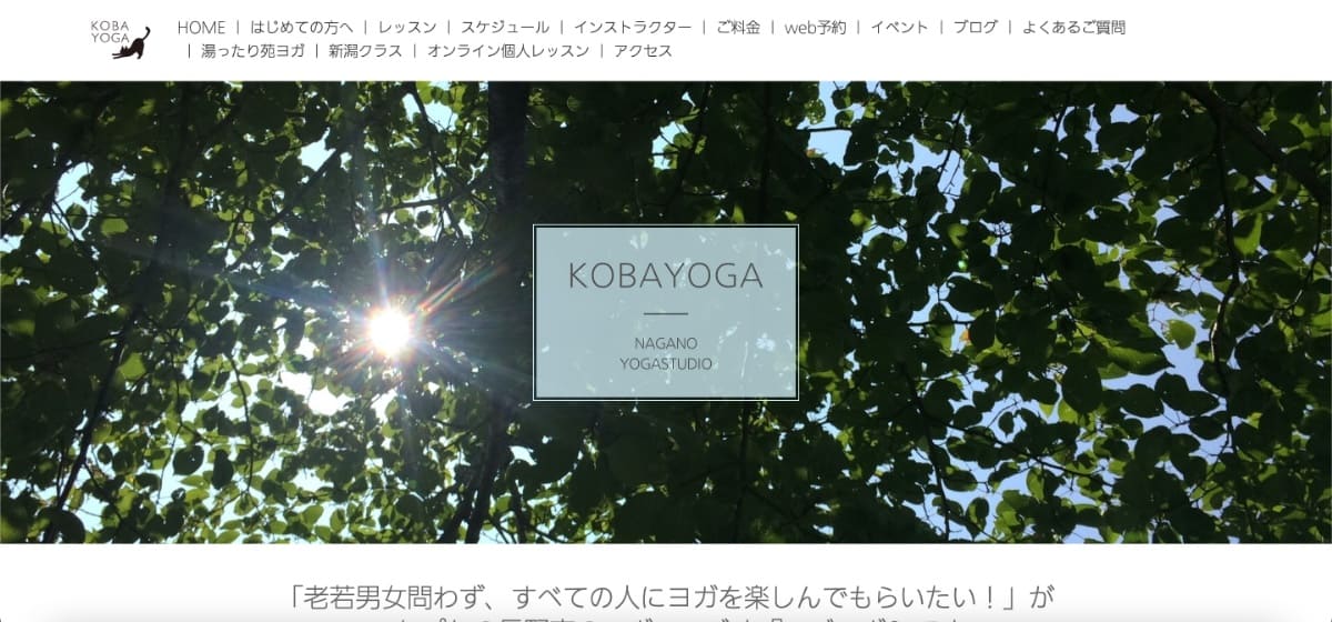 KOBAYOGA