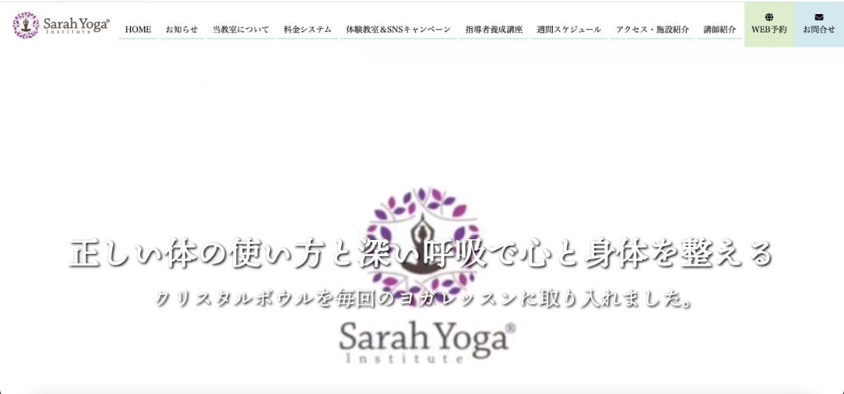 Sarah Yoga Institute