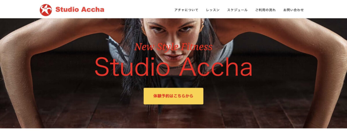 Studio Accha スタジオ アチャ