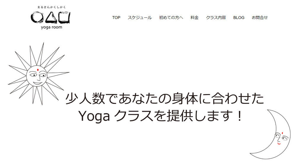 Yogaroomまるさんかくしかく