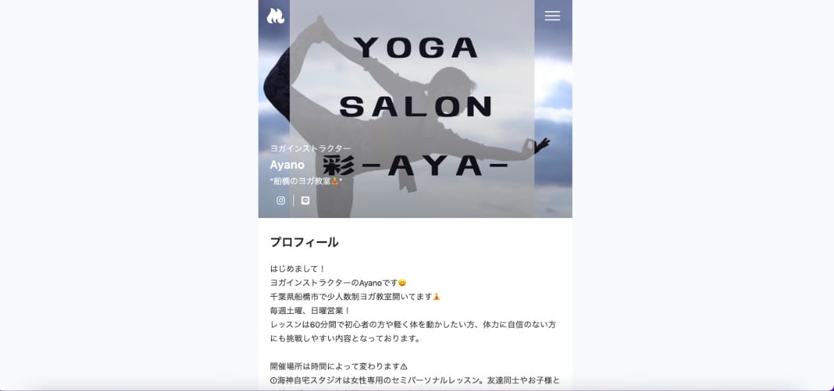 YOGA SALON 彩-AYA-