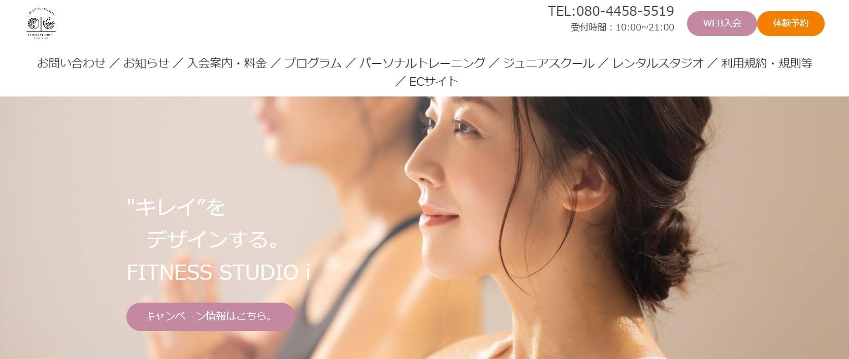 FITNESS STUDIO i GOTANDA TOKYO