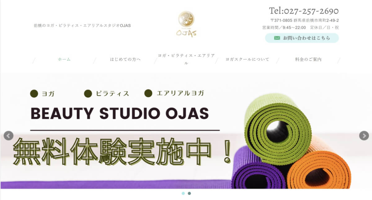 Studio OJAS前橋店