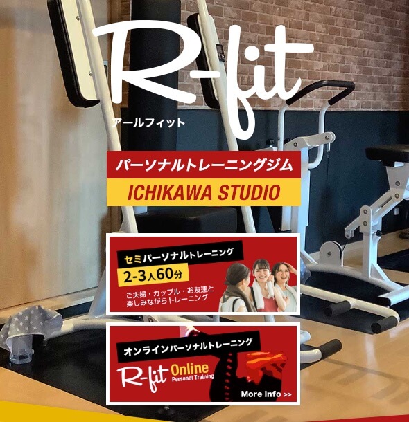 R-fit