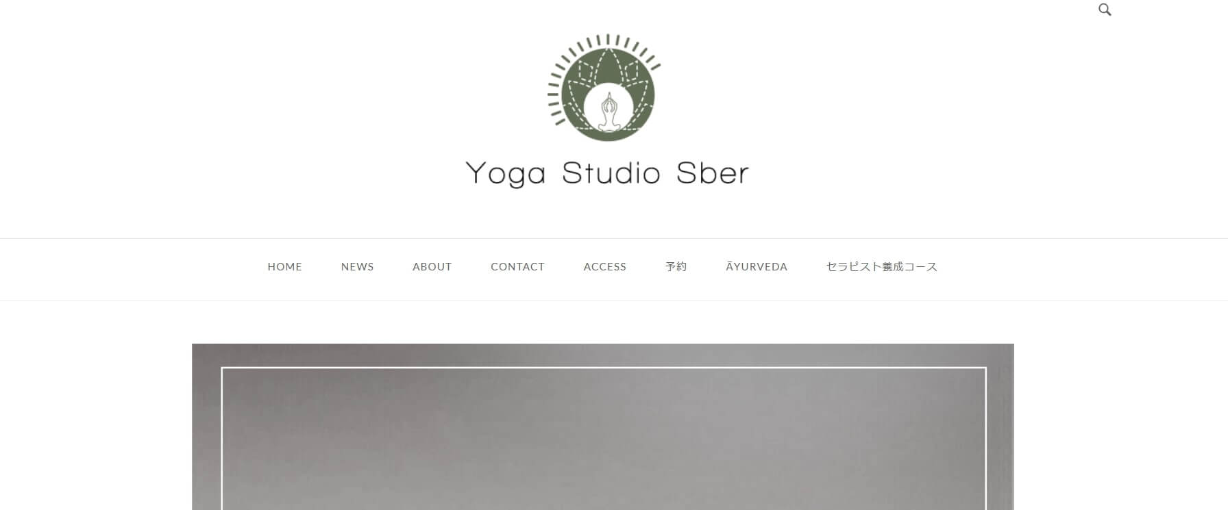 Yoga Studio Sber