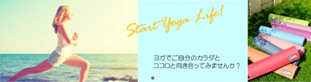 Yoga house Ohana