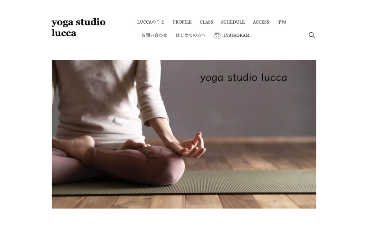 yoga studio lucca(徳島のヨガスタジオ ルッカ)