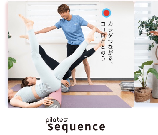 pilates Sequence