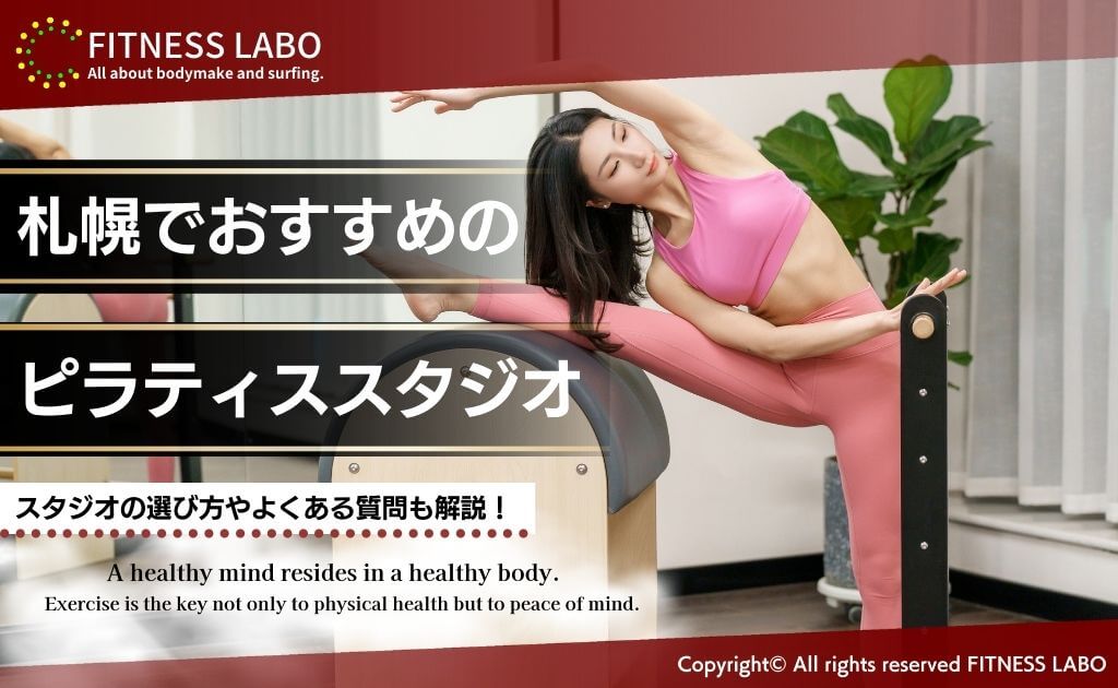 札幌取りに来てくれる方限定）ホームジムセット 札幌取りに来て