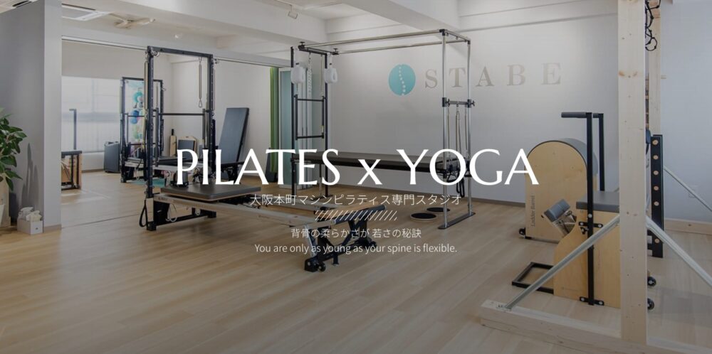 STABE・PILATES・YOGA