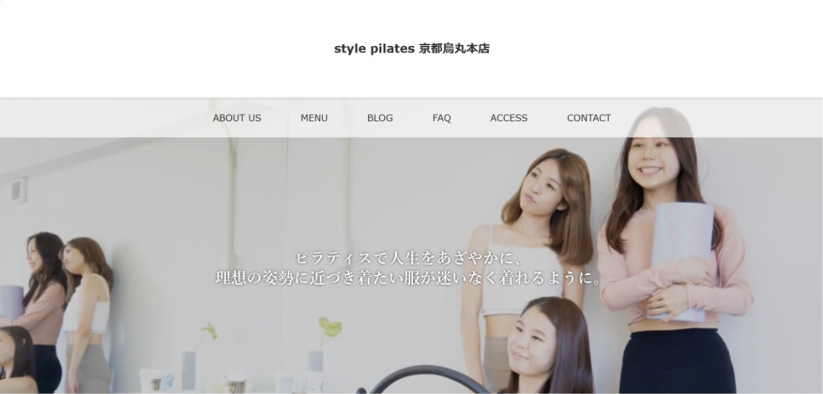 style pilates京都烏丸本店