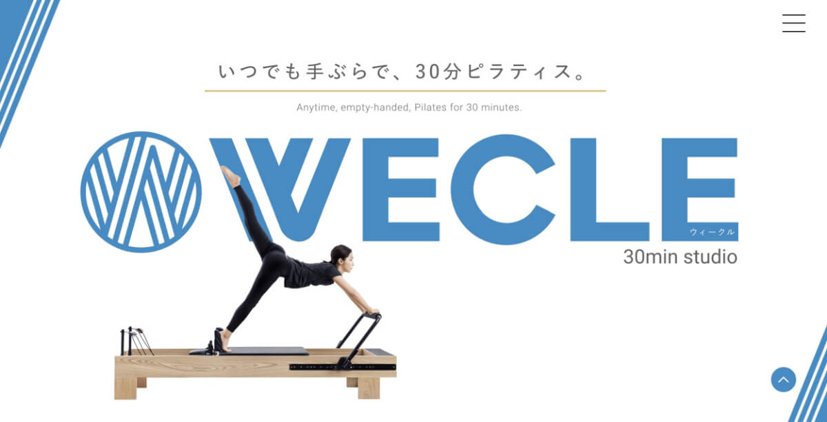 マシンピラティスWECLE