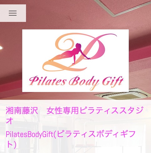 PilatesBodyGift