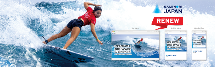 naminorijapan_site