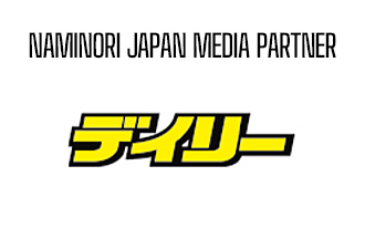 デイリースポーツ