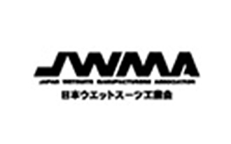 日本ウェットスーツ工業会 JWMA