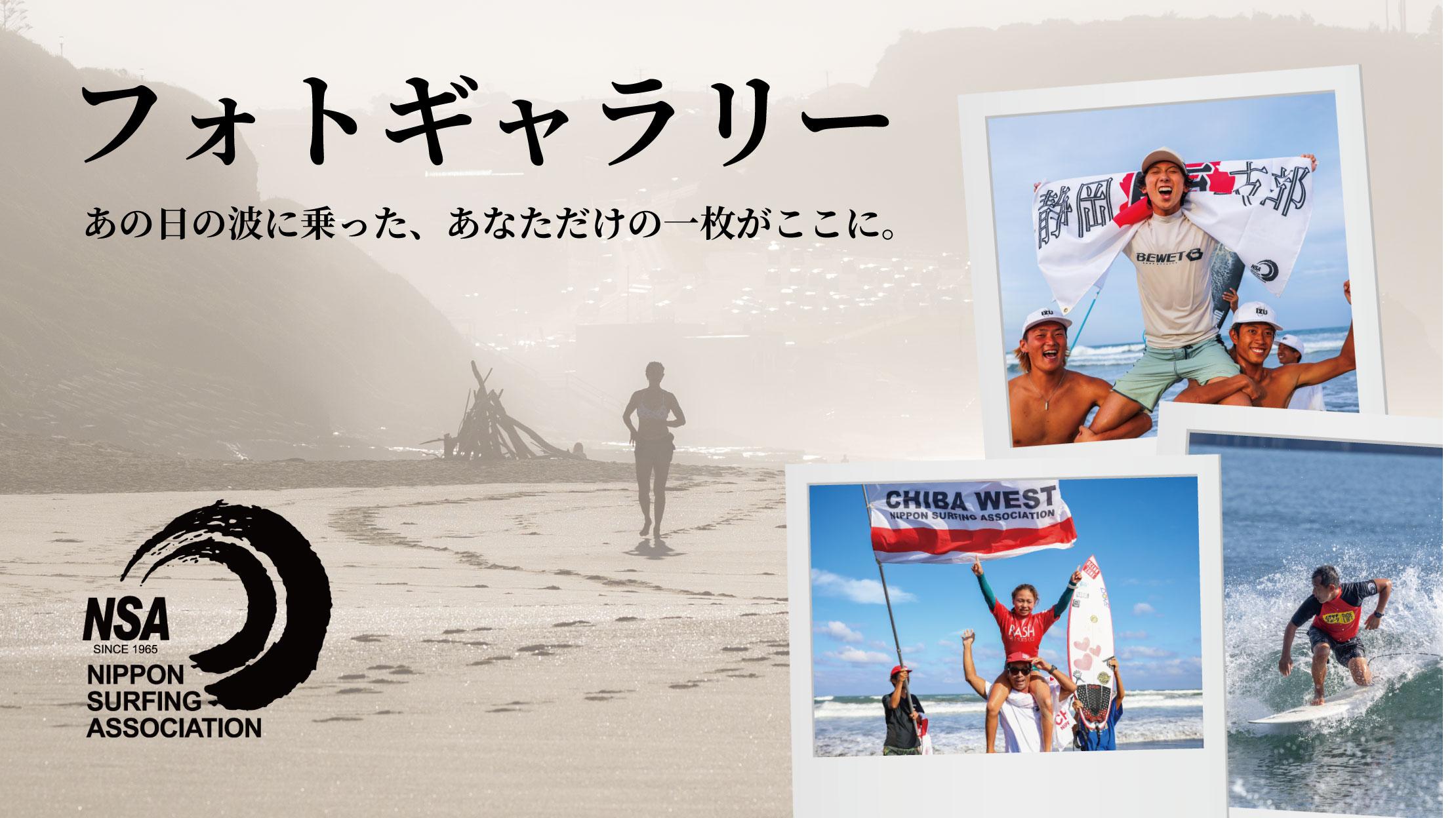 PHOTO GALLERY