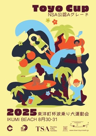 大会