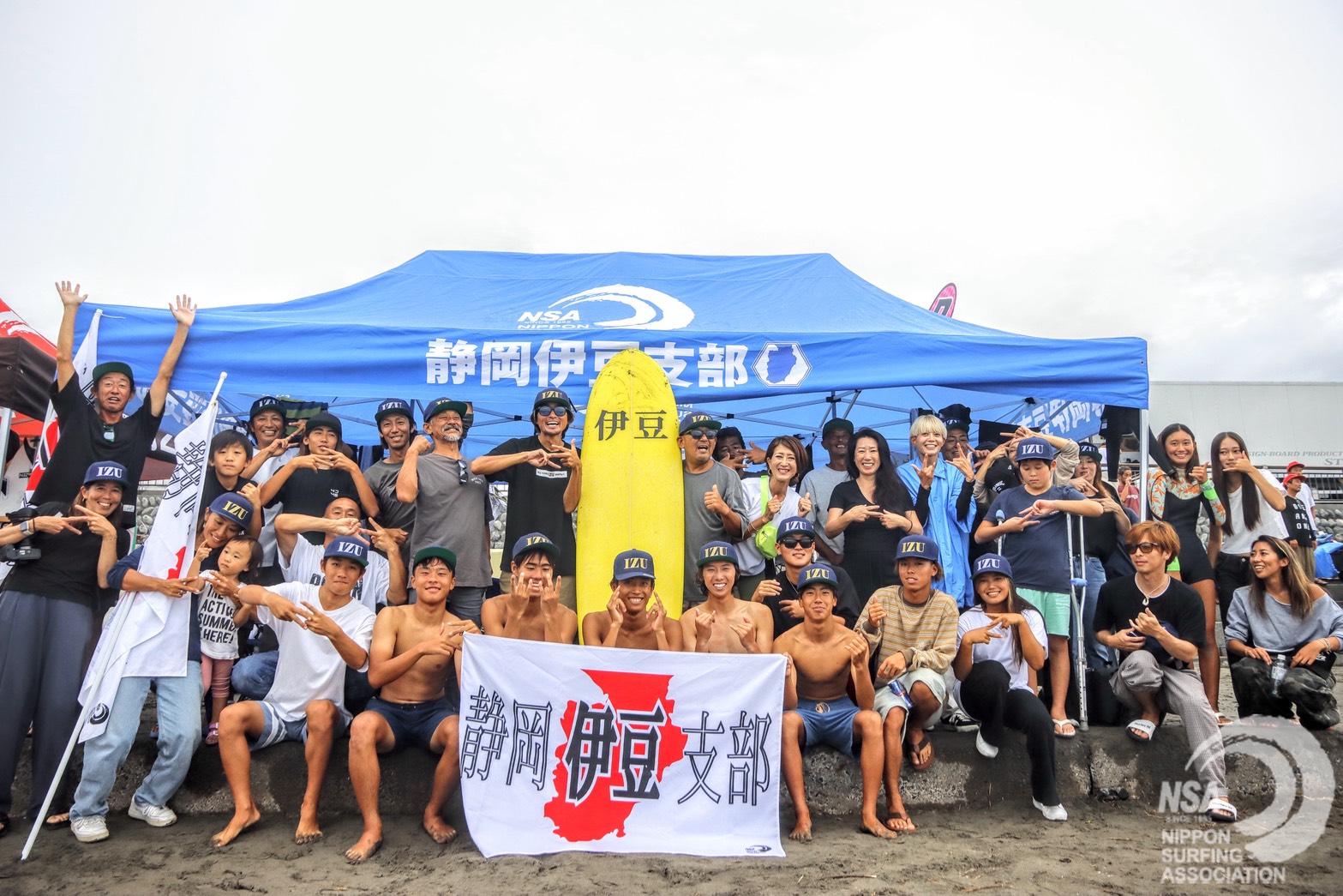 大会