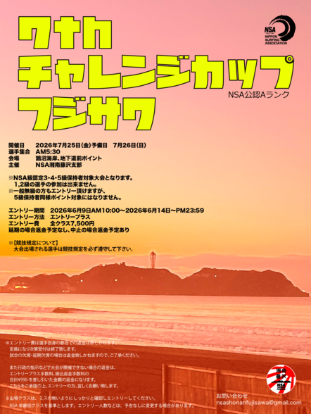 大会