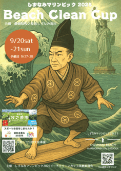 大会