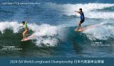 2024 ISA World Longboard Championship日本代表選考会開催のお知らせ