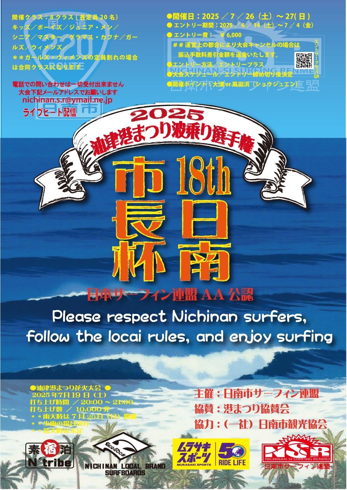 大会