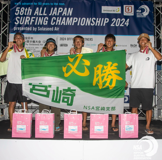 大会