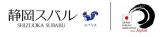 SUP&Paddleboard日本代表チーム 静岡スバル自動車株式会社とスポンサーシップ契約を締結！