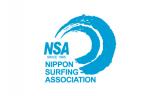 公認大会　K.I.SURFING GAMES　2025　開催について　一部延期情報あり