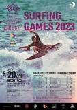 【第7戦】公認大会AA　四国の右下サーフィンゲームズ 2023 for WORLD MASTERS GAMES 2027 KANSAI