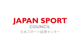 JSC日本スポーツ振興センター