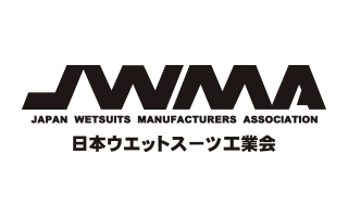 日本ウェットスーツ工業会