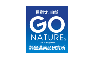 株式会社皇漢薬品研究所