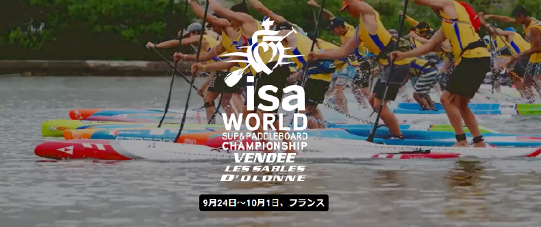 2023 ISA WORLD SUP & PADDLEBOARD CHAMPIONSHIP